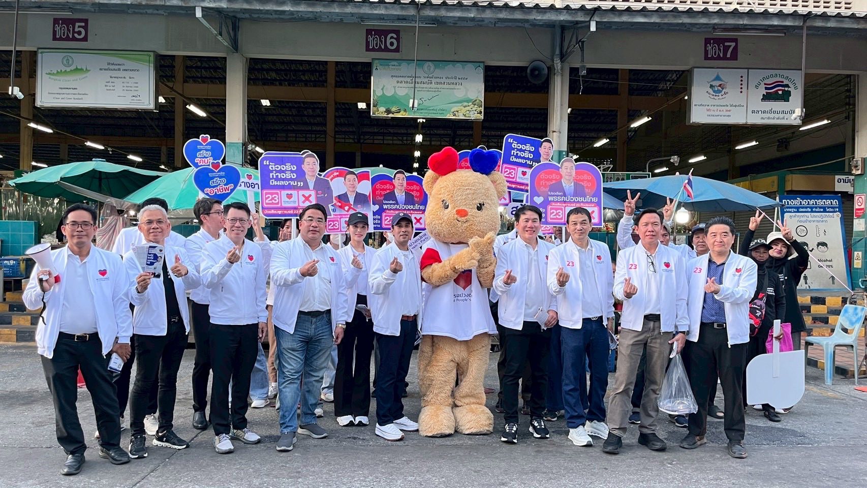 ทีมงานของอาร์ท เอกสิทธิ์