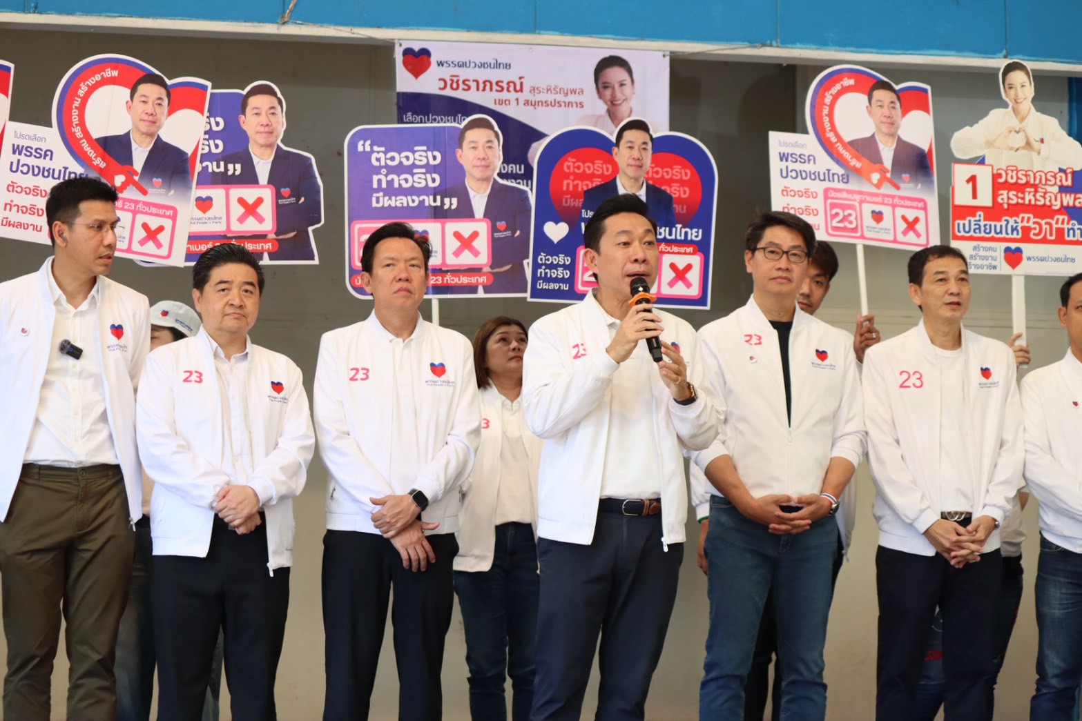 บรรยากาศเวทีปราศรัย