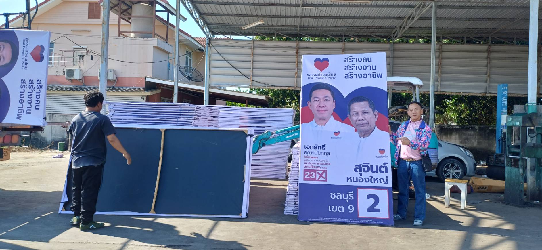 ทีมงานพรรคปวงชนไทยกำลังติดตั้งป้ายประชาสัมพันธ์