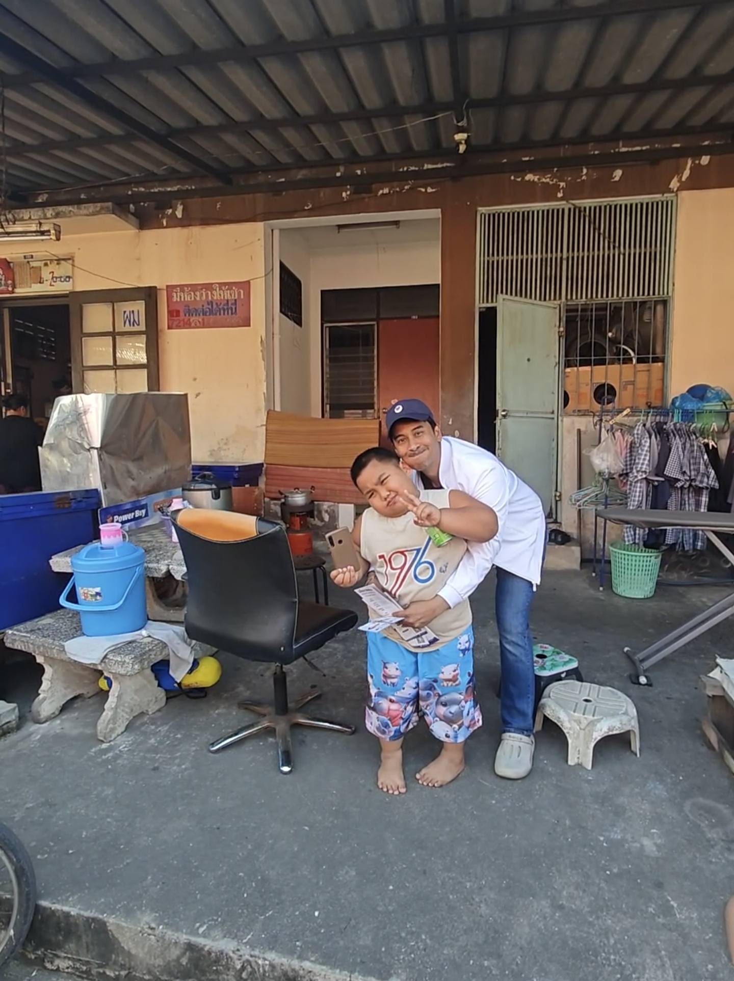 กิจกรรมวันเด็ก