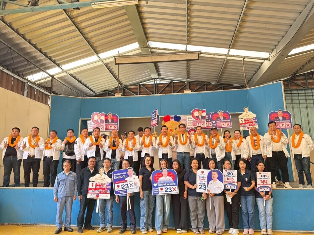 พรรคปวงชนไทยลงพื้นที่สมุทรปราการ